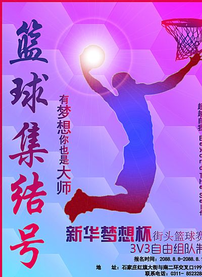 会上