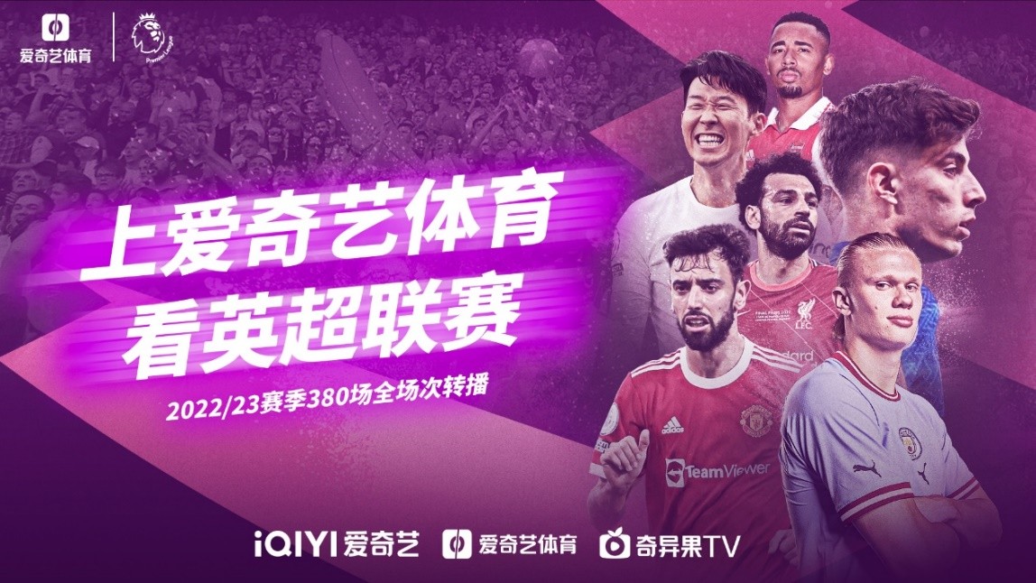 烈讨论