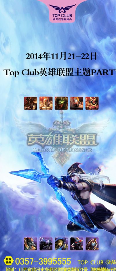 多次冲击皇