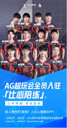 结合