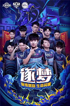 凭借他们的