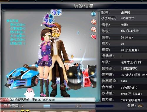 超高得分的 超高得分的