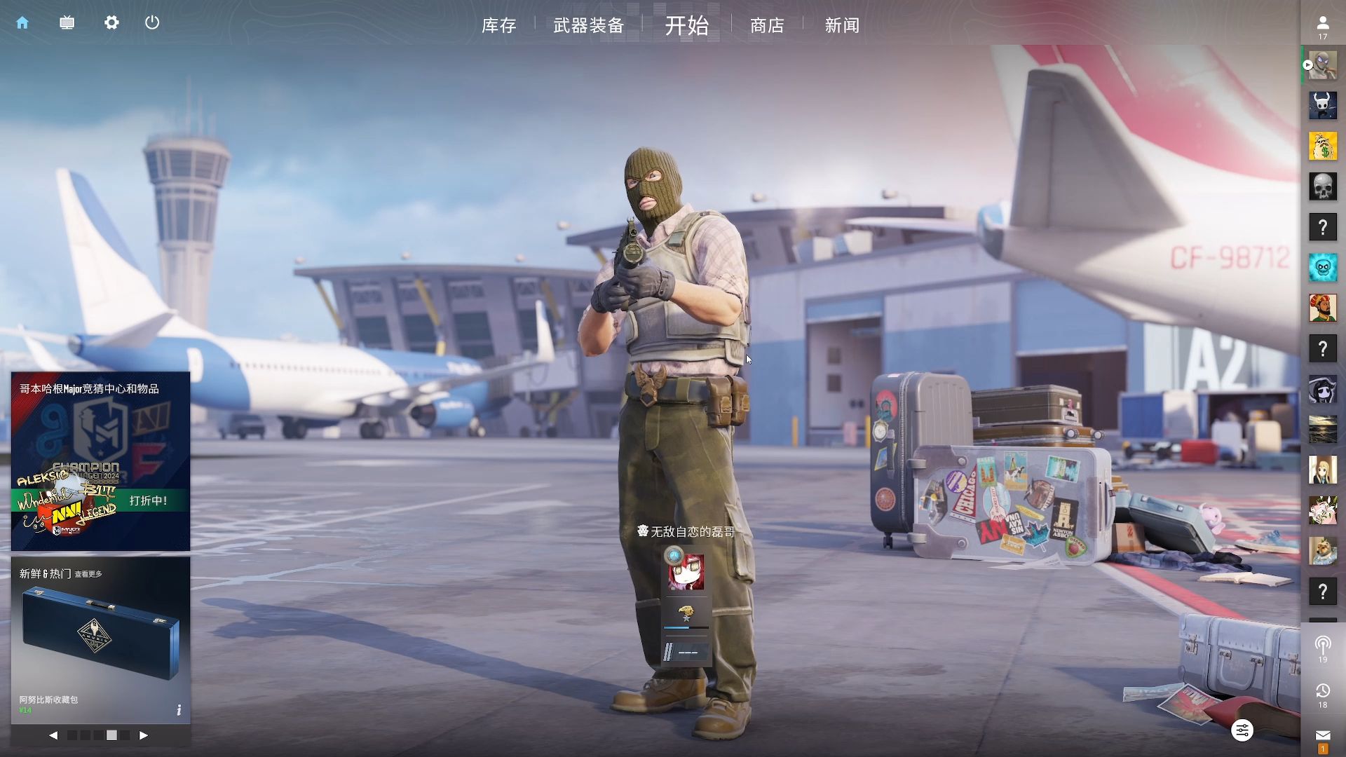 蹇韬谈战平首尔：我们很好地完成了教练部署，没拿3分很可惜